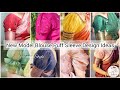 Latest Puff Sleeve Designs/ Blouse Sleeve Designs/ Baju Ki Design/ Astin Ki Design