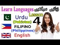 4 Lesson Filipino To Pakistani To English Language Learn Shorts Urdu Tagalog I4information