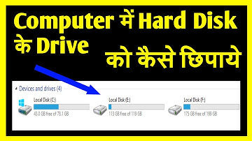 How To Hide Hard Disk Drive | How To Hide and Unhide Hard Disk Partition