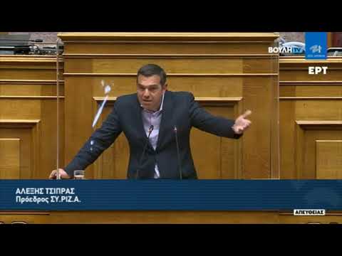 Αλέξης Τσίπρας: Τα