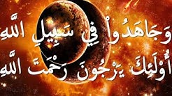 Surah Al Baqarah by Abdallah Al Matrood Lyrics - Durasi: 2:20:14. Surah Al Baqarah by Abdallah Al Matrood Lyrics - Durasi: 2:20:14.