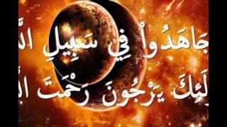 Surah Al Baqarah by Abdallah Al Matrood Lyrics
