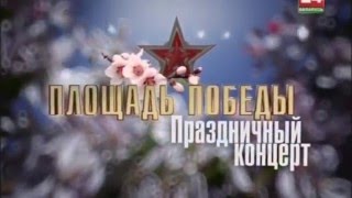 Олег Семенов и Государственный ансамбль танца Беларуси - &quot;Журавли&quot;.