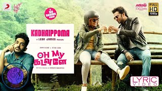 Oh My Kadavule- Kadhaipoma Lyrical Video Ashok Selvan, Ritika Singh Leon James Sid Sriram