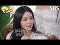 청하, 10주년 기념으로 다시 I.O.I 멤버들과 재결합할 수 있도록 노력★ (ft. 센터)