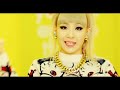 2NE1 - 너 아님 안돼 (GOTTA BE YOU) M/V Mp3 Song