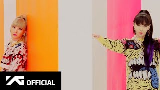 Video thumbnail of "2NE1 - 너 아님 안돼 (GOTTA BE YOU) M/V"