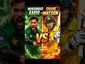 🔥Mohammad Amir vs Shane Watson – Pace vs Power!🏏 @cricflikstories #cricketshorts #cricket #ipl2026