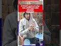 बेटे की करतूत से घरवाले पानी पानी || घरवालों ने सिखाया सबक | #viral #viralvideo #shorts #