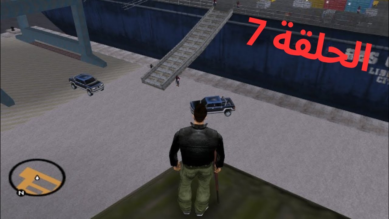 تختيم جتا 3 الحلقة 7 : تفجير القارب واكتشاف خيانة سالفاتور - YouTube
