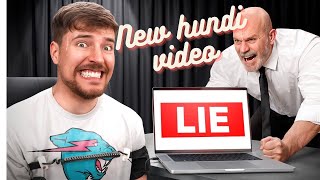 I Paid A Lie Detector To Investigate My Friends! New MrBeast Hindi | Mr beast| Beast Visions