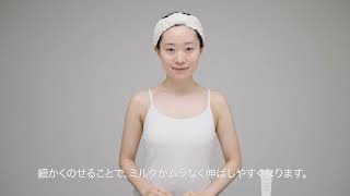 KOKYU 公式オフィシャルサイト -パーソナライズフェムケア コマース-