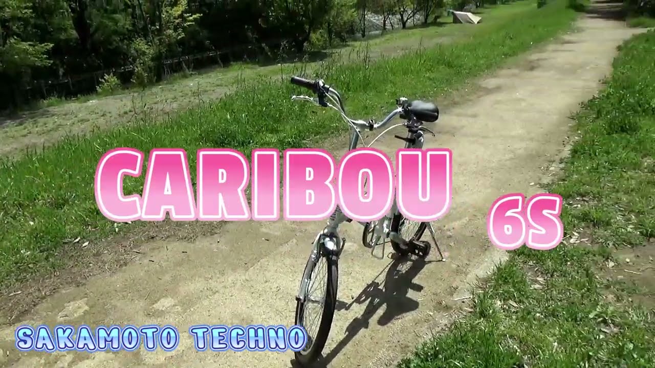 サカモトテクノ カリブー6S（折り畳み自転車）を購入 - YouTube