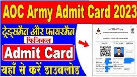AOC Admit Card 2023, Fireman & Tradesman Mate Physical Test Date