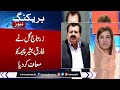 After altercation in na pmlqs bashir cheema apologises to ptis zartaj gul  samaa tv