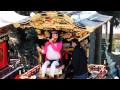 2010年 久田見祭り