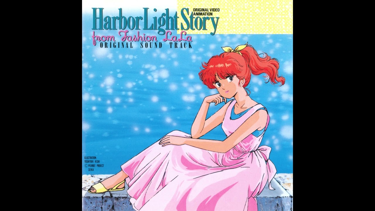 Harbour Light Story: Fashion Lala yori『ハーバーライト物語