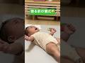 赤ちゃんの寝る前の儀式 #新生児 #出産 #記録 #baby #誕生 #newborn #かわいい #あかちゃん #赤ちゃん #赤ちゃんのいる生活 #newbornbaby
