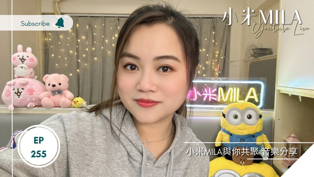 Mila Chinese Rapper 🔴LIVE 第255集 《小米MILA🎤 與你共聚 音樂分享》2023/03/30|復活節聚會:2023/04/08 (六) - YouTube