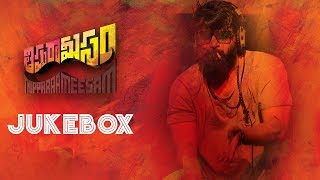 Thipparaa Meesam Jukebox | Sree Vishnu | Suresh bobbili | Krishna Vijay L Image