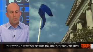 ‪טל זרסקי בלונדון את קירשנבאום   האם שופט רשאי להיוועץ במחשב בגזירת הדין