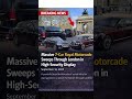 **Massive 7-Car Royal Motorcade Sweeps Through London in High-Security Display** #london #news