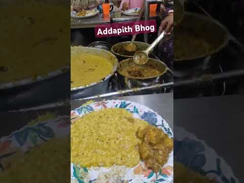 #Addapith #viralshort #food #love #viralvideo #bhog #Dakneshwar # ...
