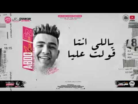 مهرجان وقت المصالح غناء احمد موزه 2021 2022