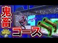 【フォートナイト】ノックバックで進め!!超鬼畜コースをプレイしてみた!!!【頭がおかしいピンクマとトリケラ】