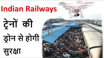 Indian Railways introduces drone based surveillance system for railway security