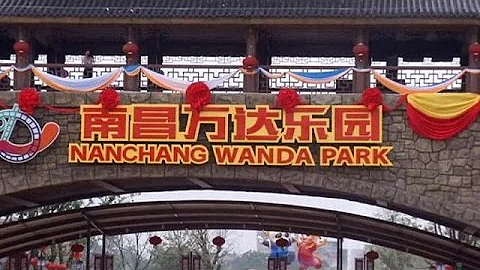 China: Wanda City theme park opens to challenge Disney - DayDayNews