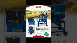 VIDHATA P.T.O GENERATOR  AND ALTERNATOR #viral #reels #machine #viralreels #farming #viralvideo