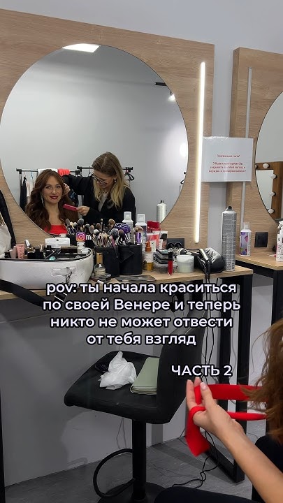 Как определить свою Венеру читай в моем Инстаграм: Innapavlovichh 💜 # ...