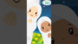 دعاء ليلة القدر للاطفال #اطفال #قصص #حروف #أذكار_المسلم #الأذكار_