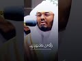 وذكر بالقرآن فإن الجنة هي المأوى سورة النازعات القارئ الشيخ د ياسر الدوسري 