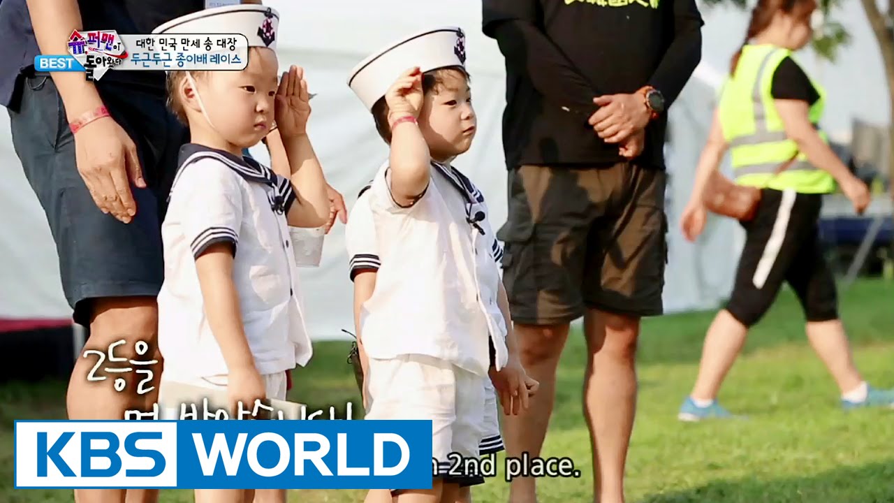 The Return of Superman - Exciting Box 1 Race