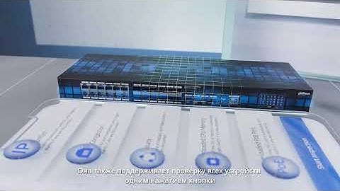 Dahua cloud network solution