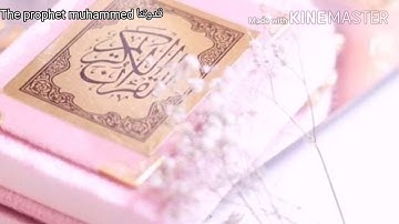 تلاوة جميلة جداً 🖤 من سورة يونس للشيخ يونس ابراهيم الطائي رحمه الله 🤲