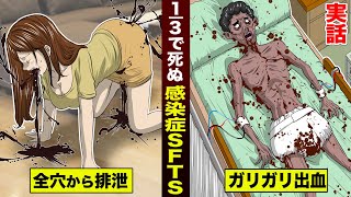 【実在】致死率33%「ゲリ出血熱」。全ての穴から…いきなり排泄。