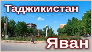 картинка: Таджикистан. Яван (Ёвон)