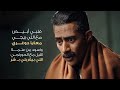 جعفر يعطي مهلة لعزت علشان يوصله ب بلال شامة مسلسل جعفر العمدة محمد رمضان
