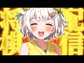 【将棋】四間飛車最強✨将棋アイドルの生配信【VTuber】