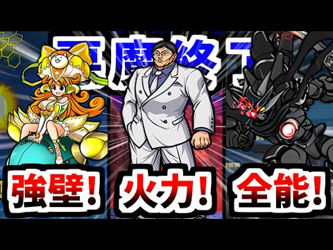 This year's strong anti-aku units - The Battle Cats - YouTube