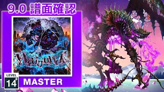 (9.0) Hainuwele [MASTER 14 ] (譜面確認) [CHUNITHM チュウニズム]