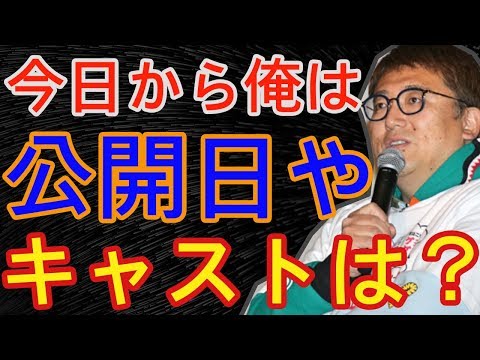 Gto女優xとは誰 姉御肌のベテラン女優薬物逮捕間近 ピエール瀧逮捕