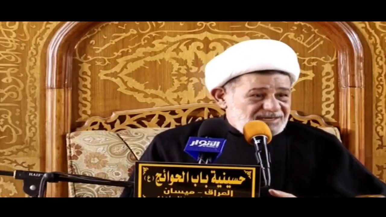 الشيخ جعفر الابراهيمي - ليلة 17 محرم 1442 هـ