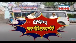 I Will Finish You: Loka Nakali Katha Asali | Kanak News