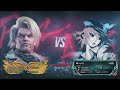 Tekken 8 leeyo paul vs alpalela asuka ranked match week 7