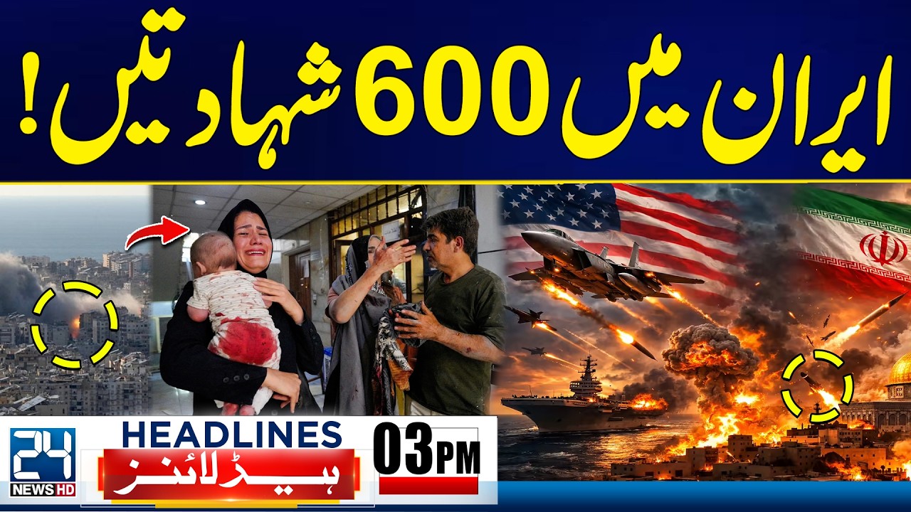 Dea-th Toll Crosses 600! One Week of Non-Stop Strikes on Iran! - 3pm News Headlines | 24 News HD