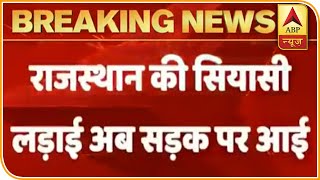 Cong Will Stage Protest Across India Tomorrow: Ajay Maken | ABP News